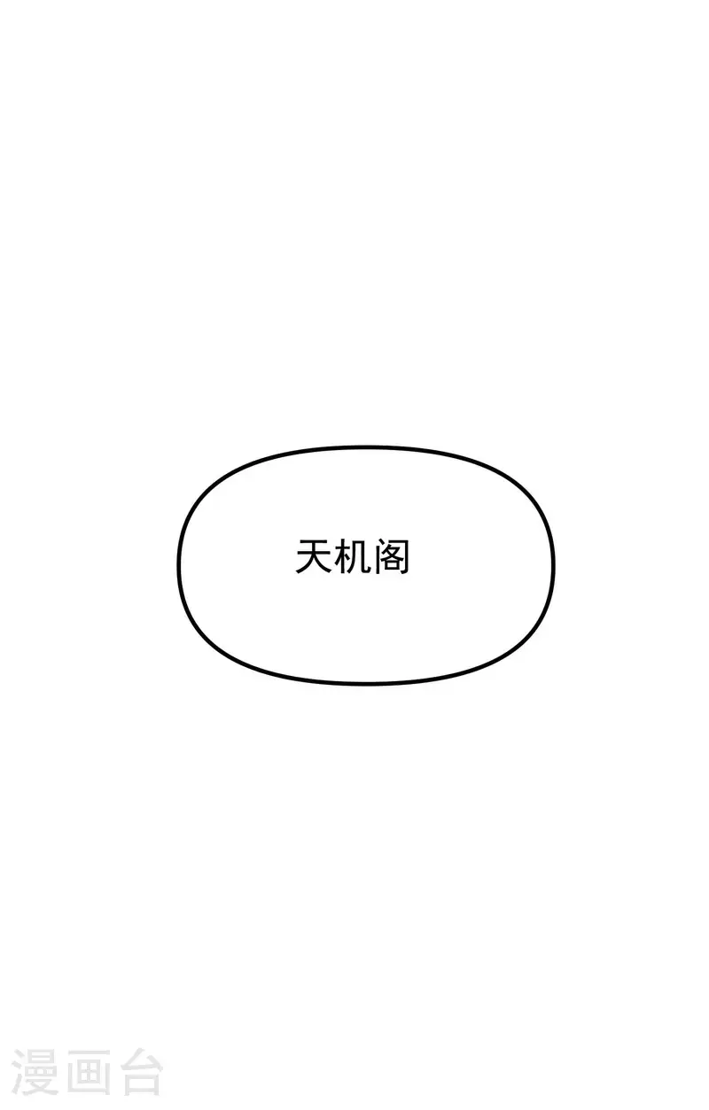 第184话 拆卸218