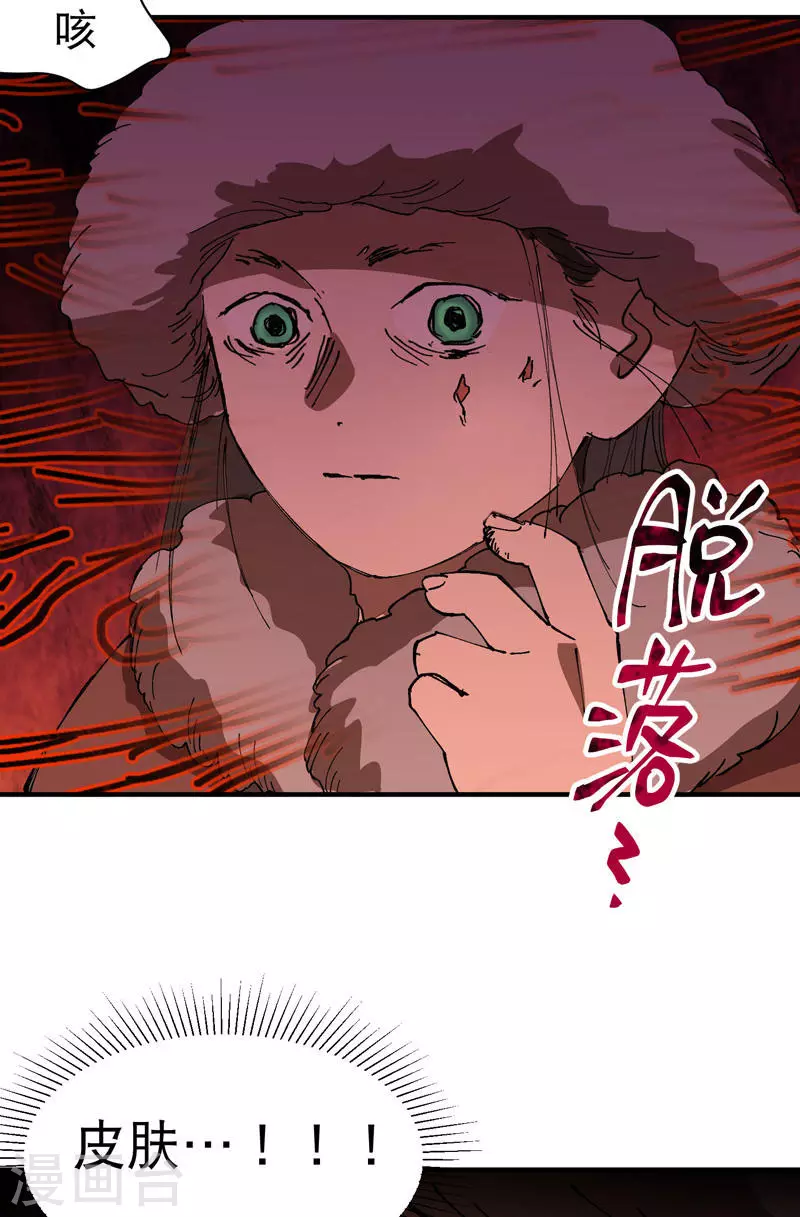 第84话 往事121