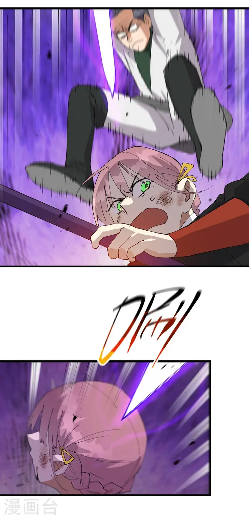 第165话 附身3