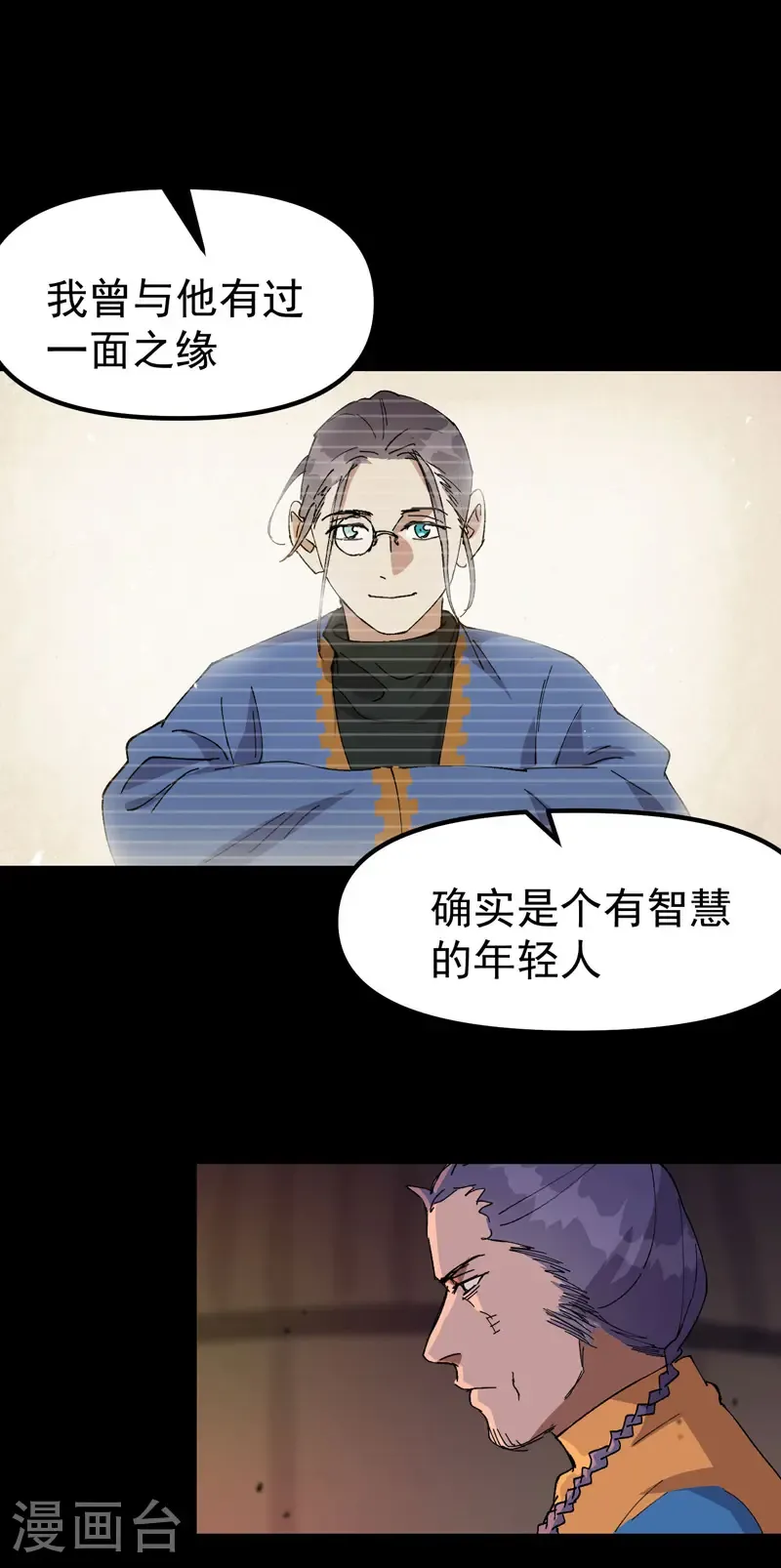 第192话 劝说20