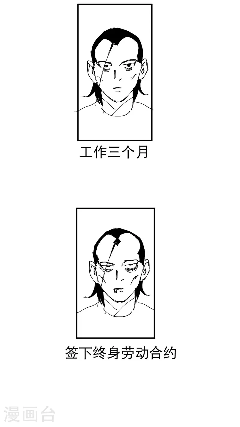 第114话 关闭考场135