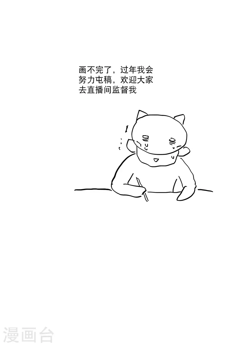番外31