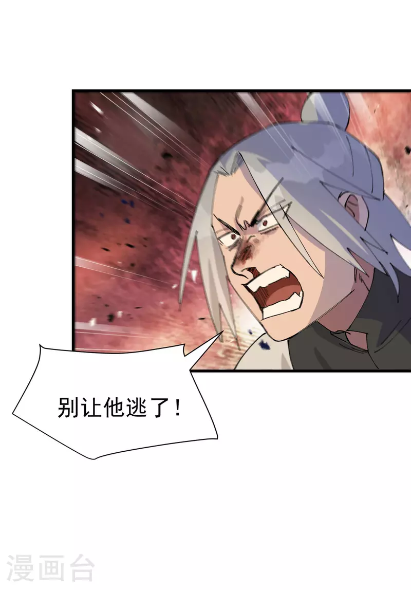 第148话 出来3