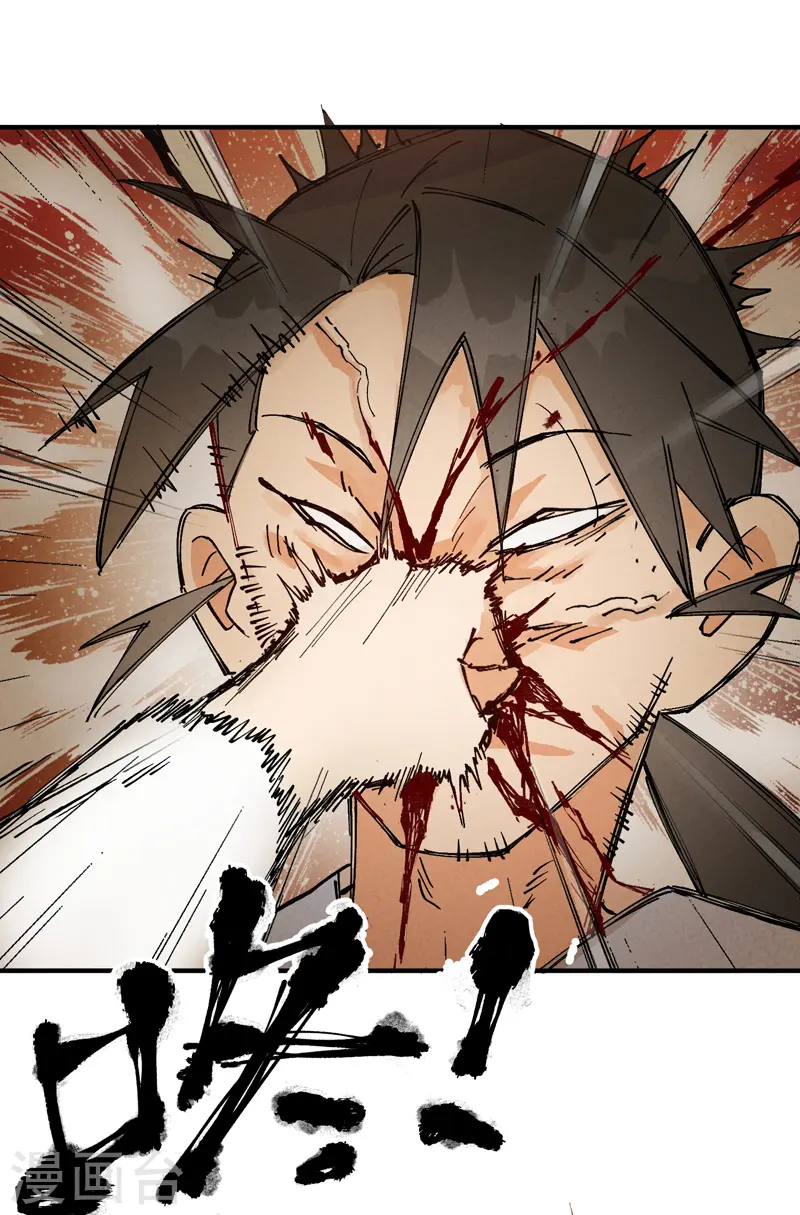 第14话 狗男人31