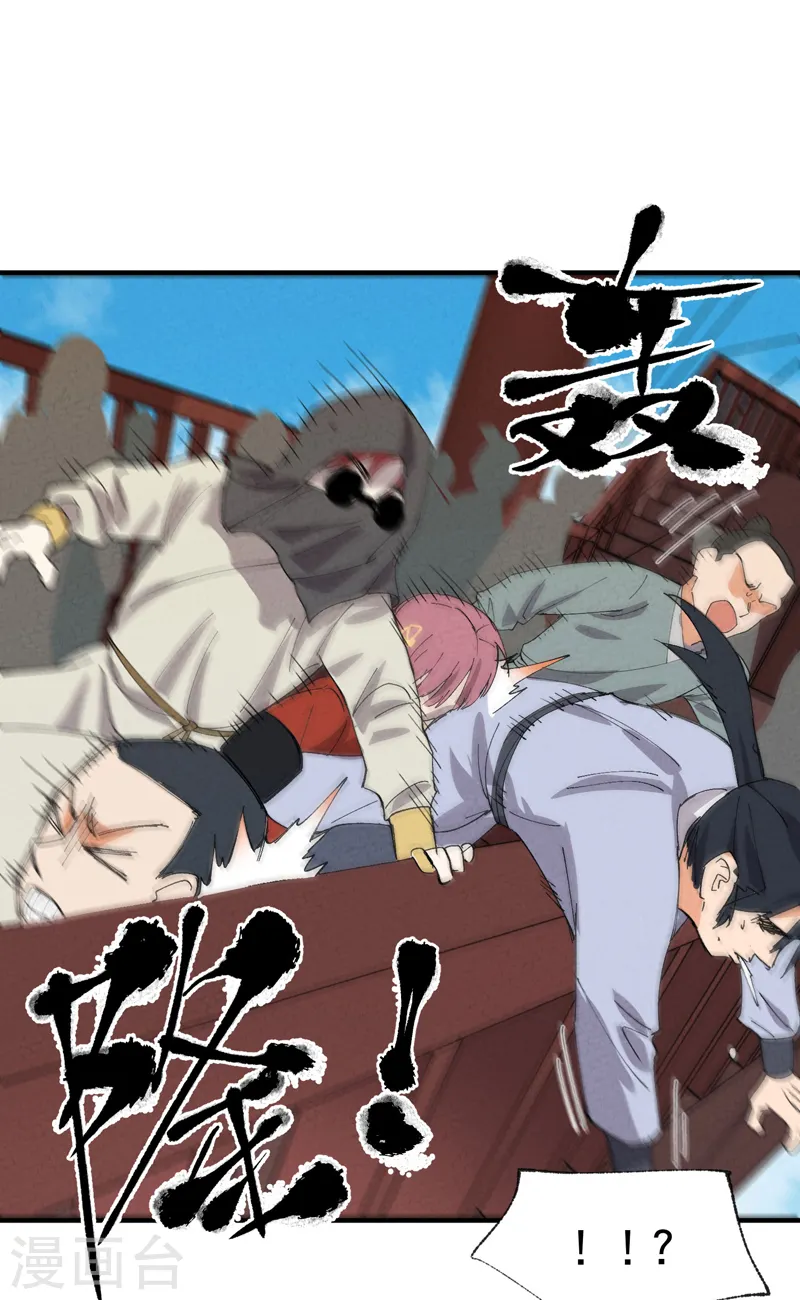 第46话 开学16
