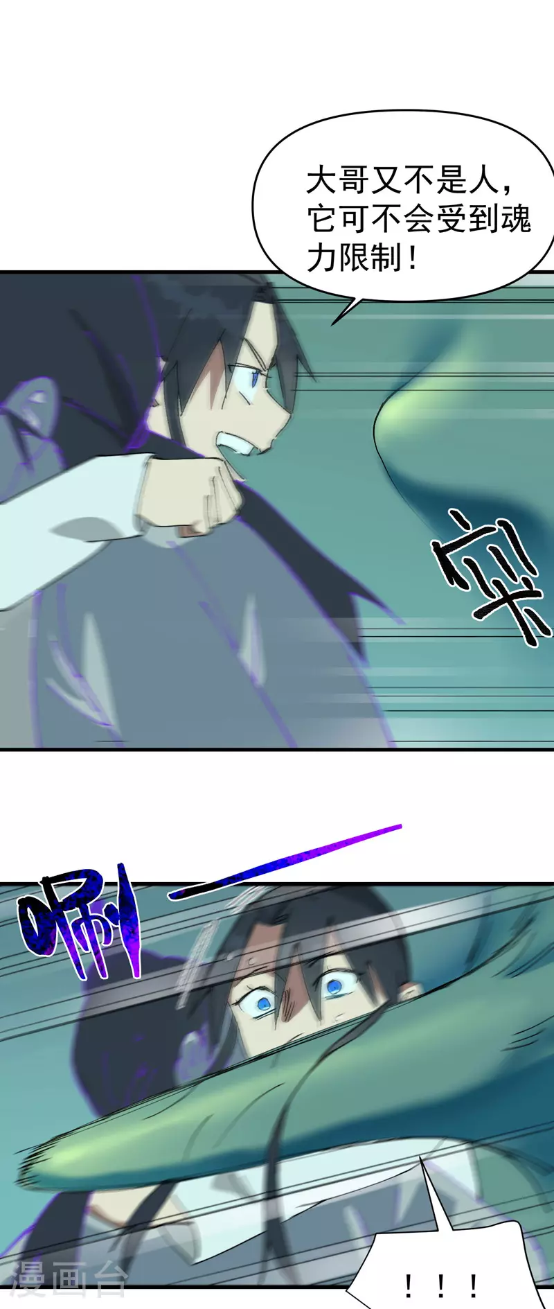 第125话 楼内0