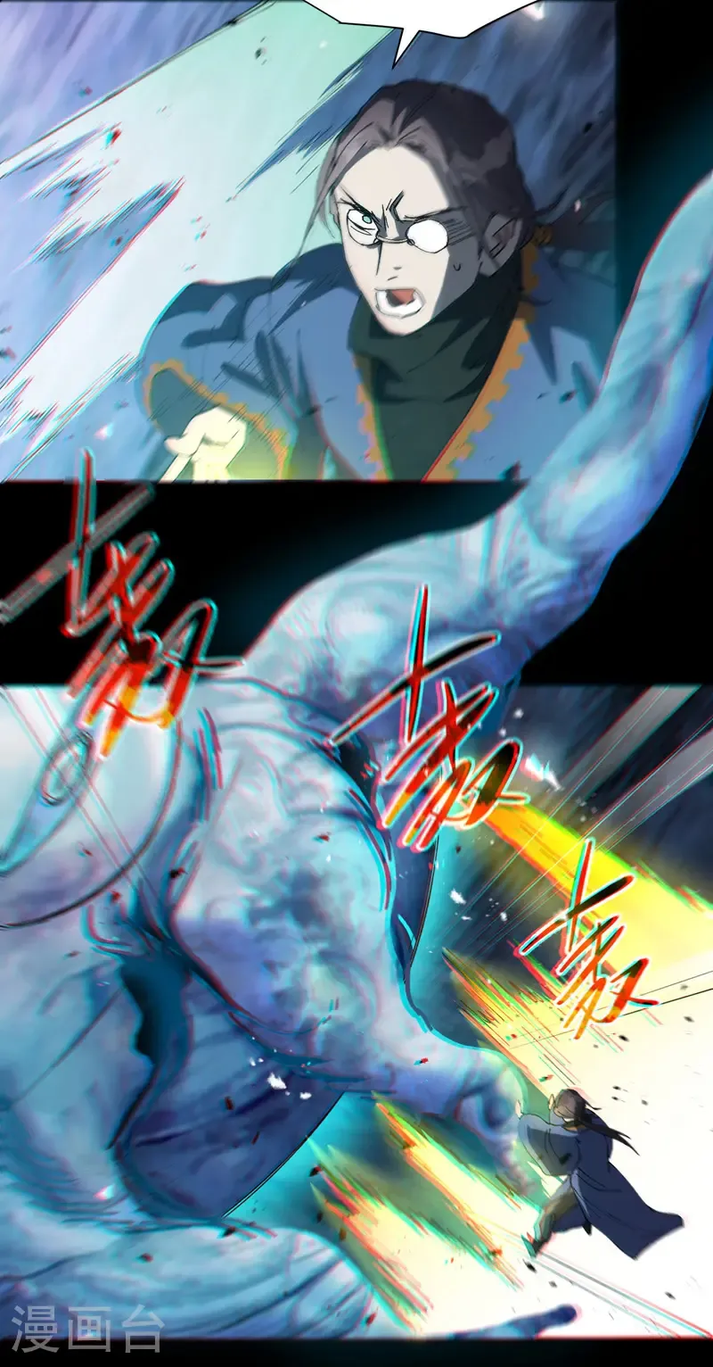 第190话 问卜11