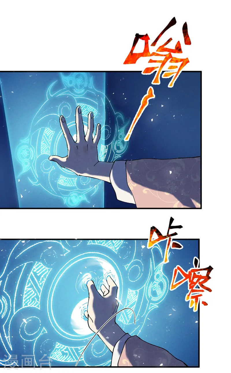 第44话 红姨？6