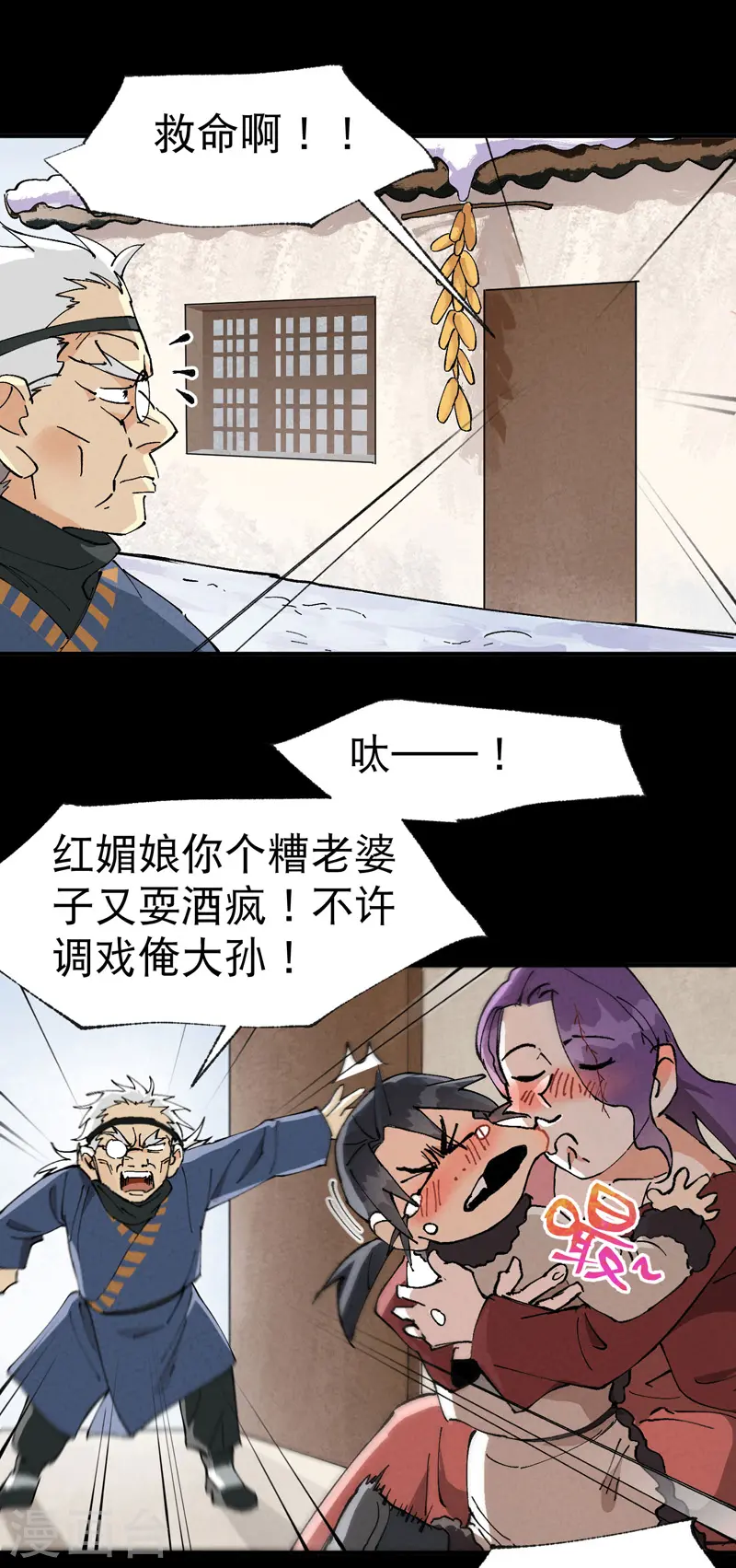 第57话 越狱45