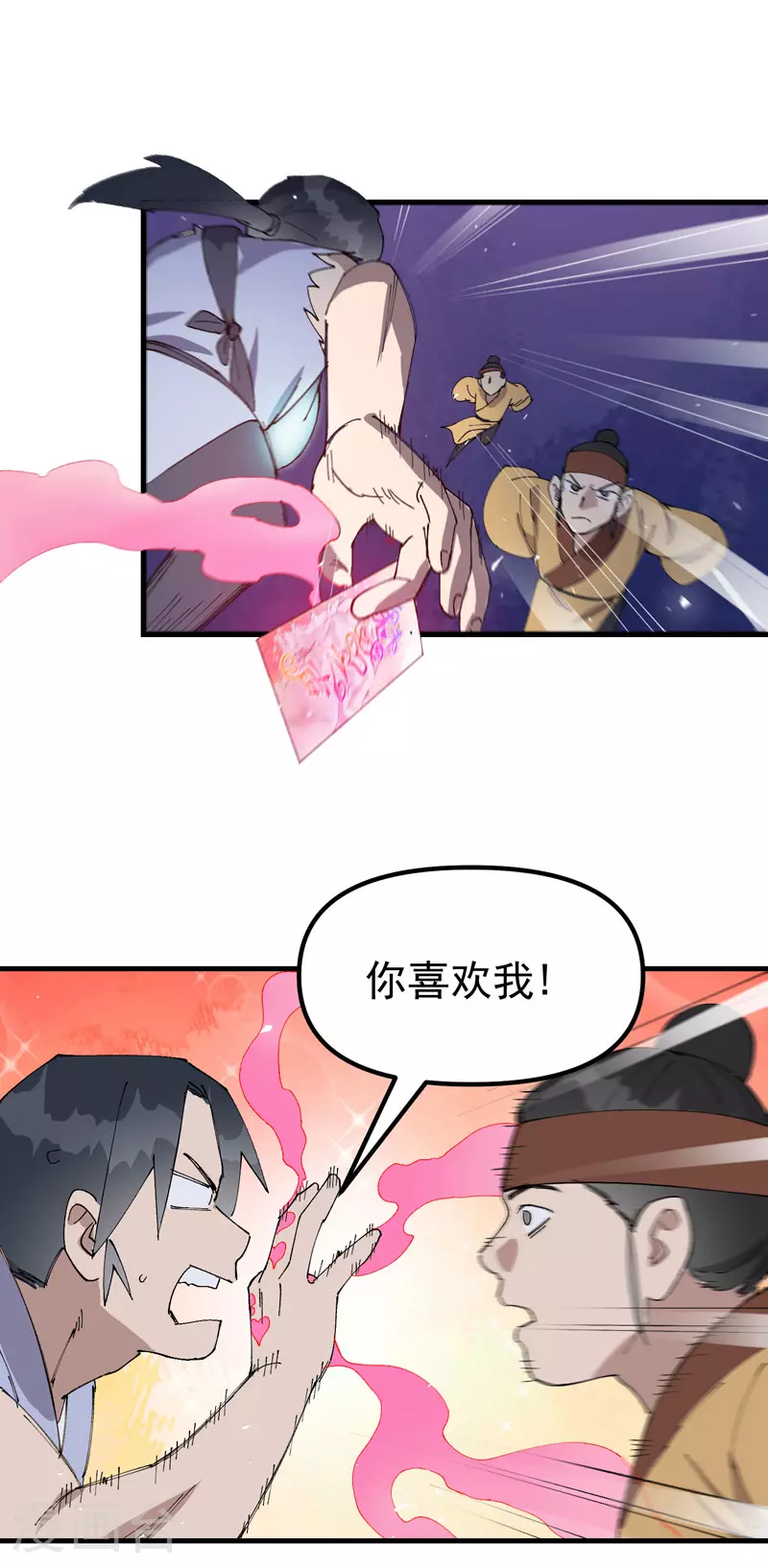 第145话 争夺21