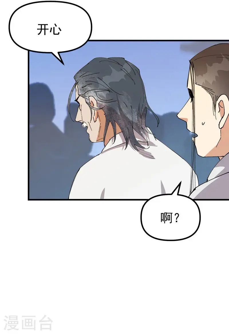 第172话 清醒14