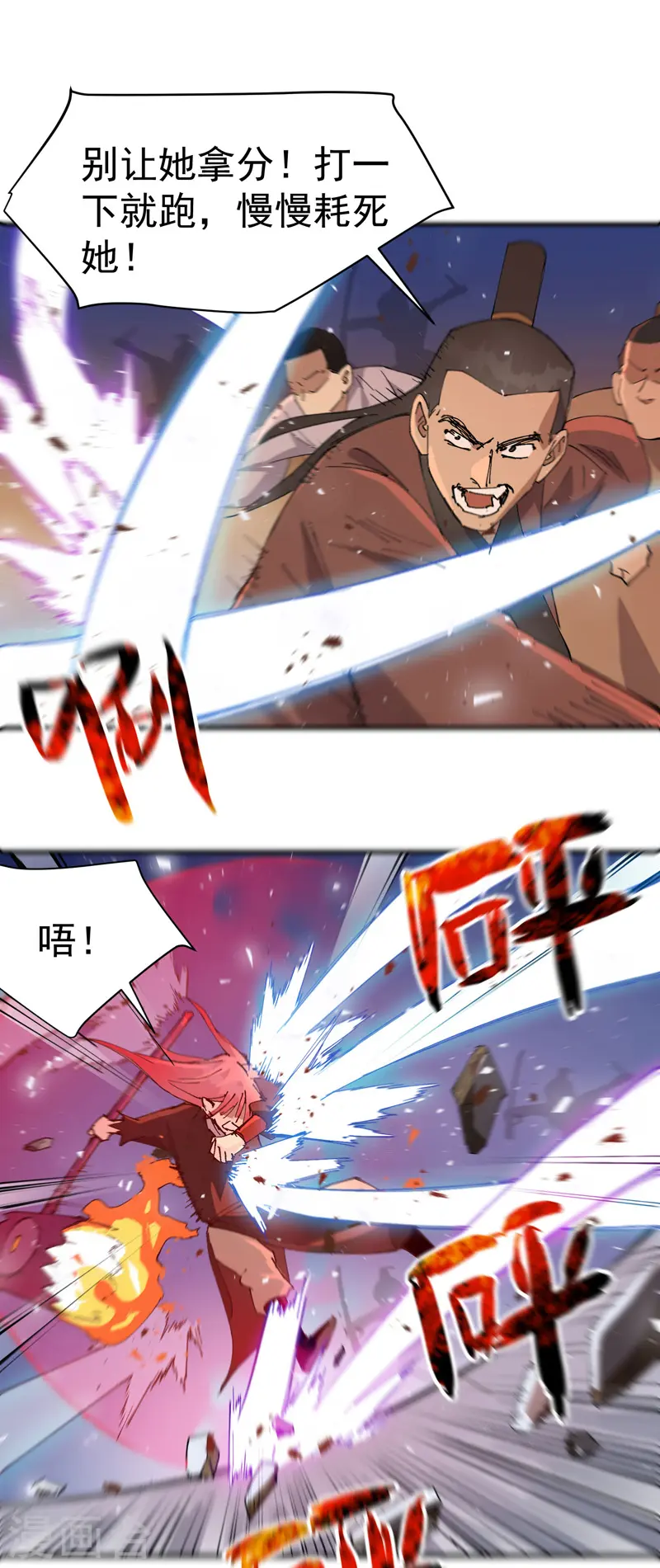 第103话 退场0
