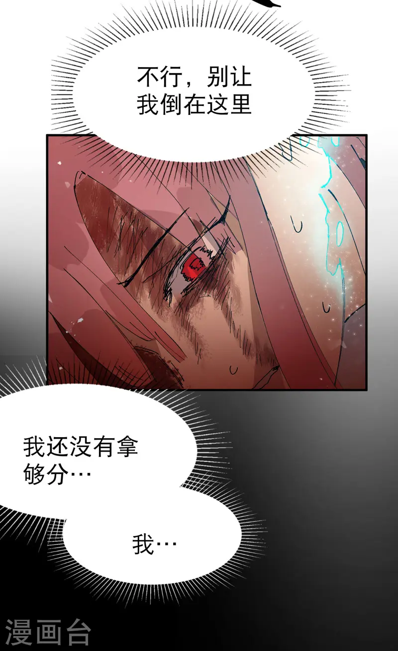 第103话 退场26