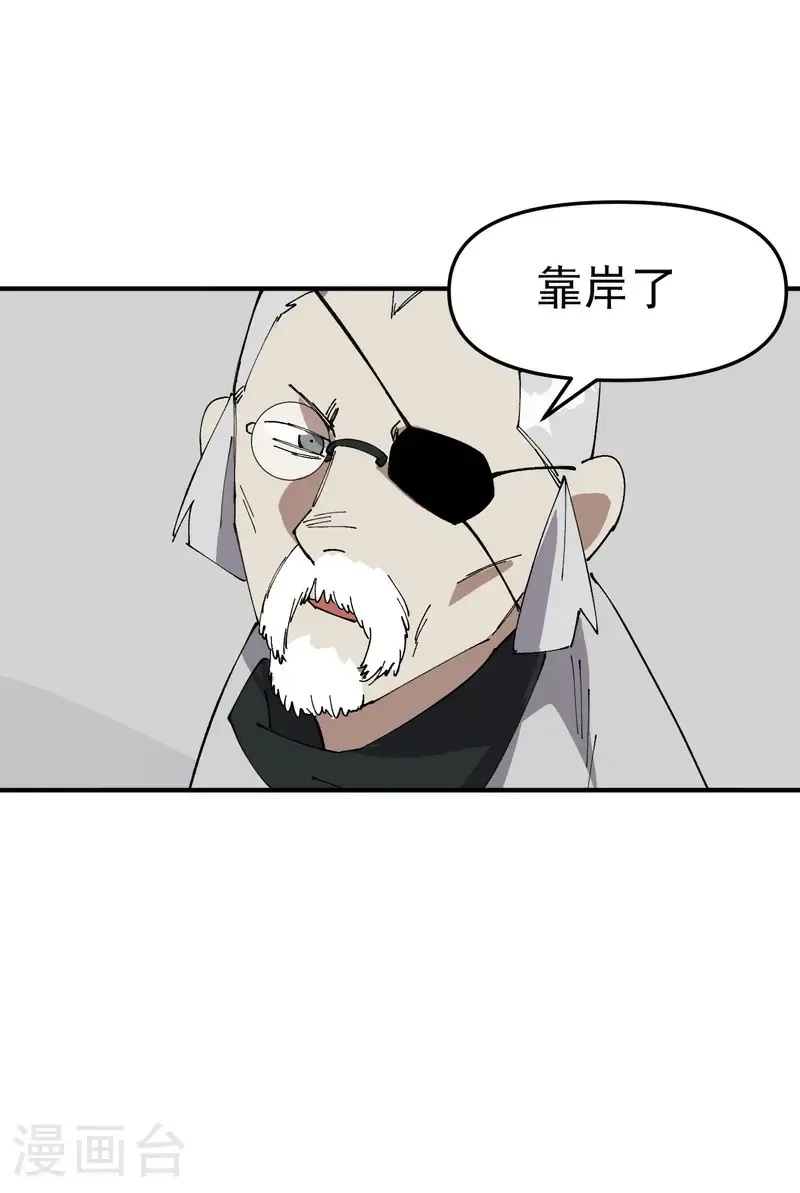 第207话 到达中州18