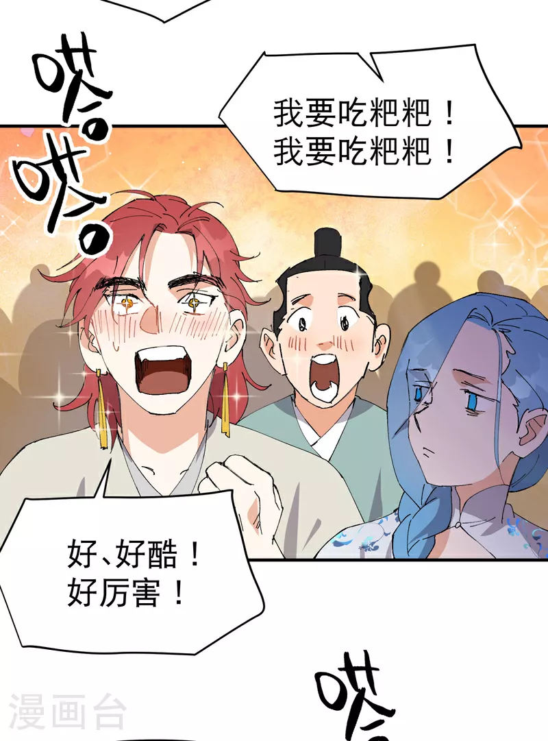 第115话 考场关闭223