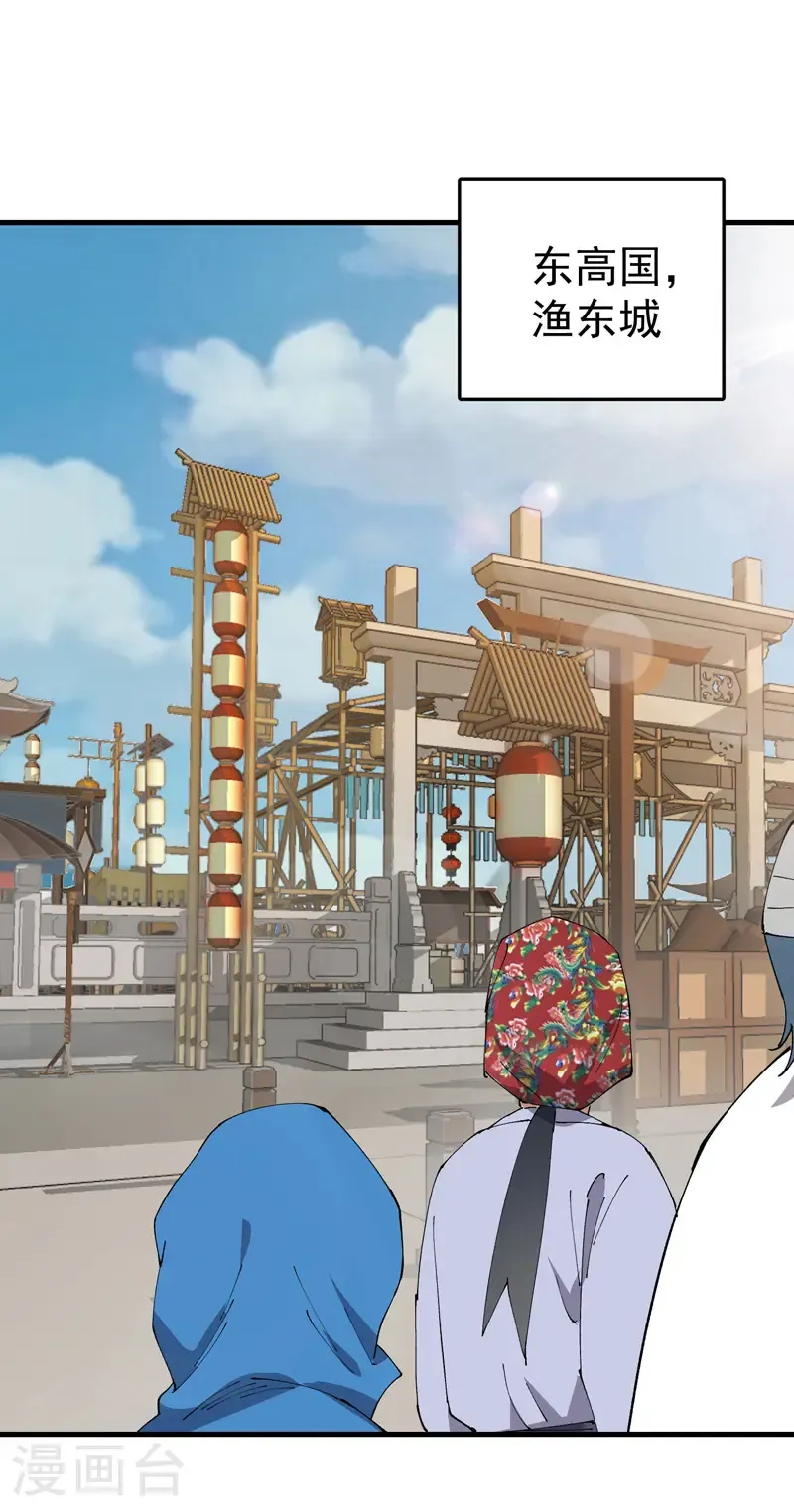 第207话 到达中州20