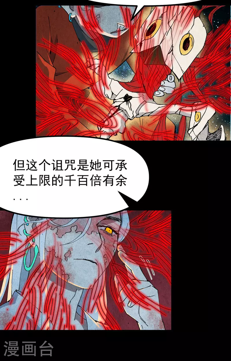 第134话 处理1