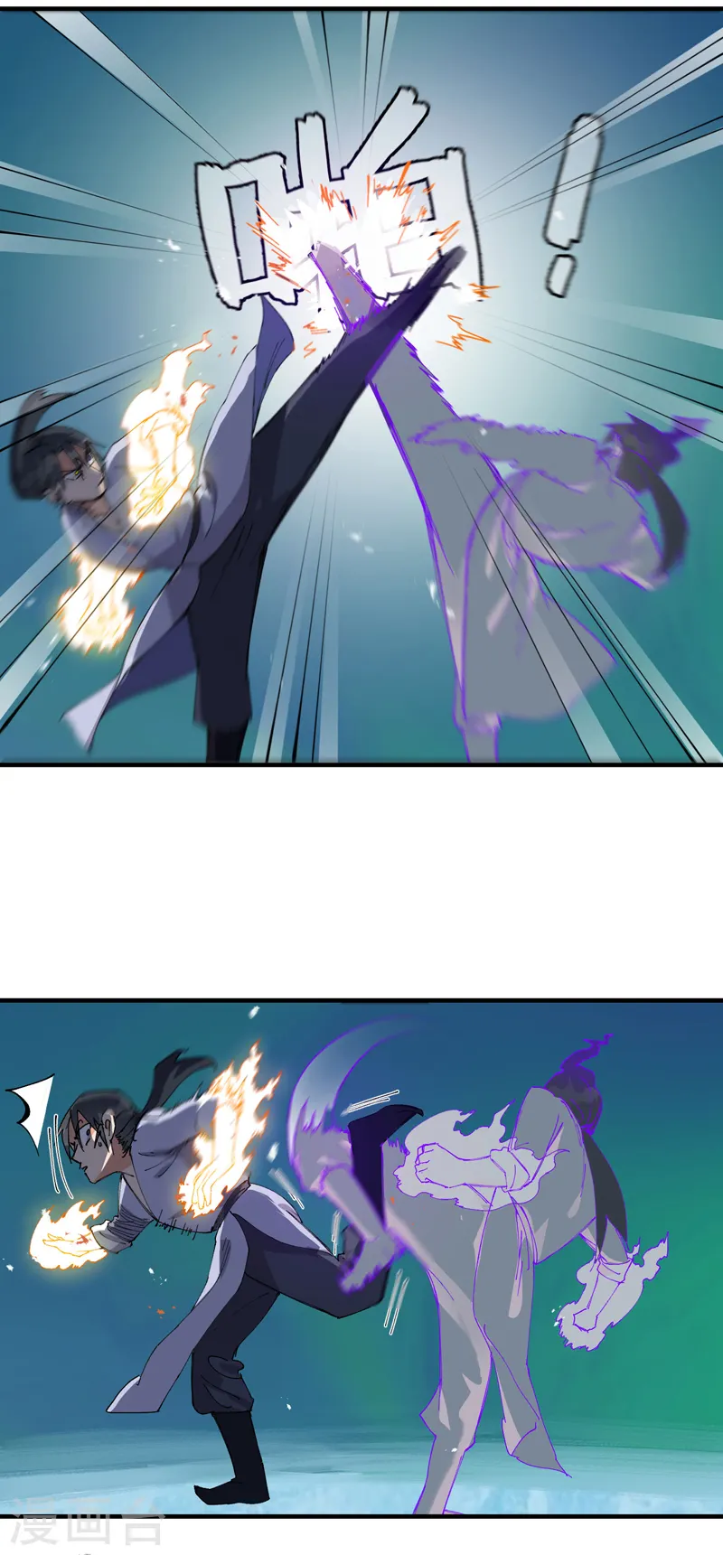 第108话 打不过啊！23