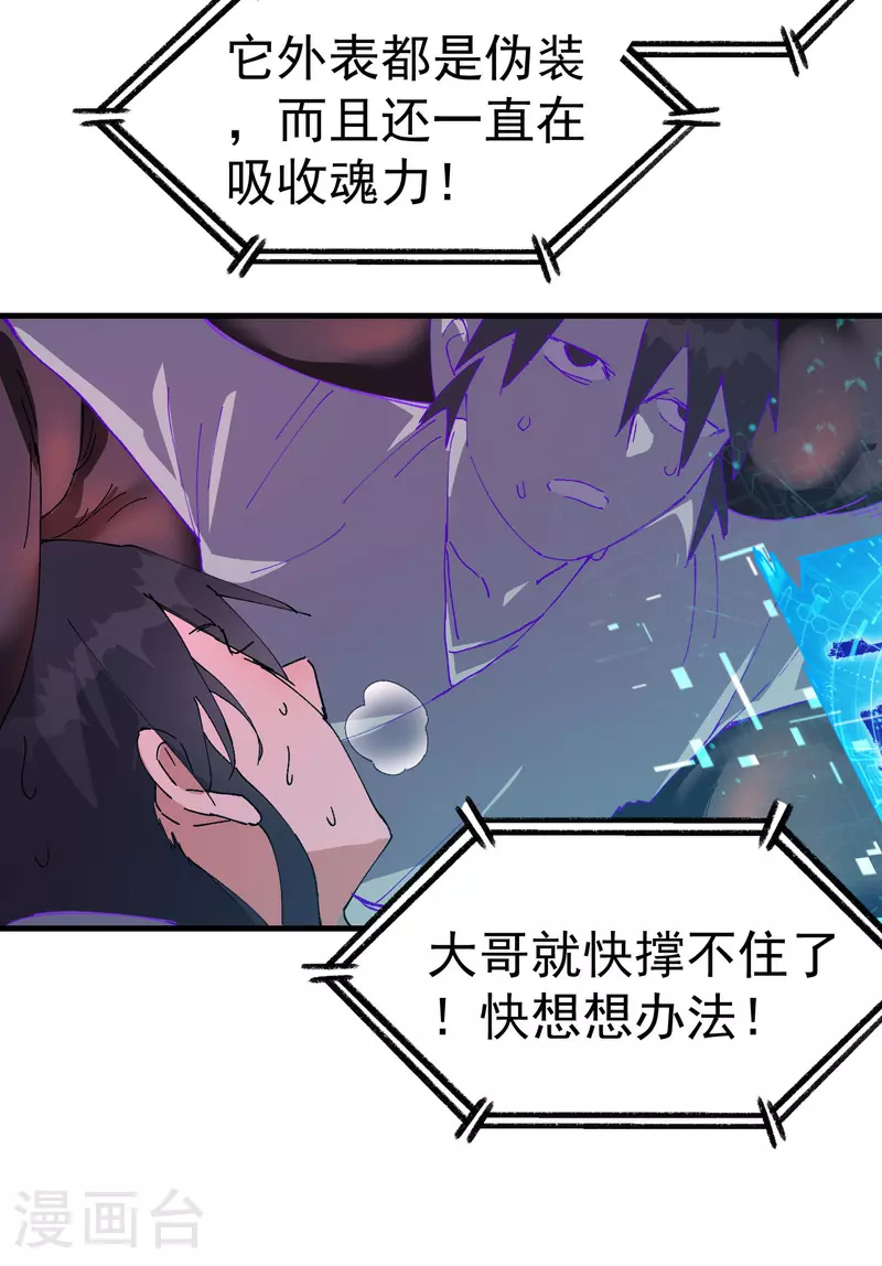 第125话 楼内15
