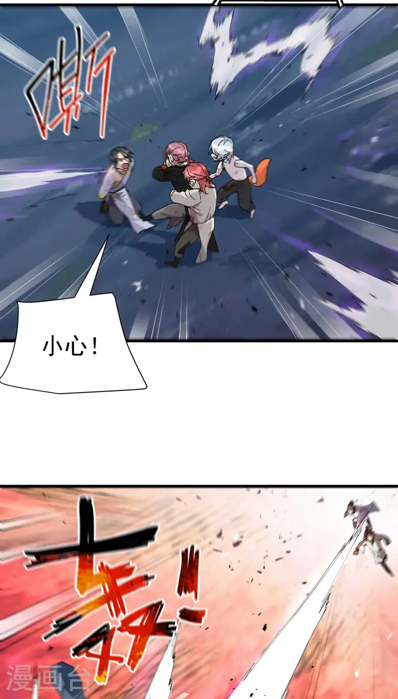 第167话 套话17