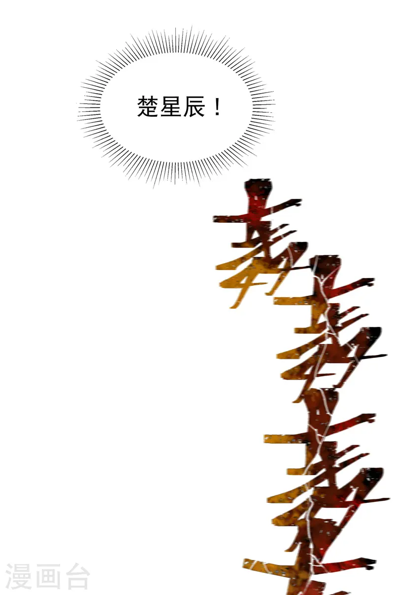 第21话 老农之怒6