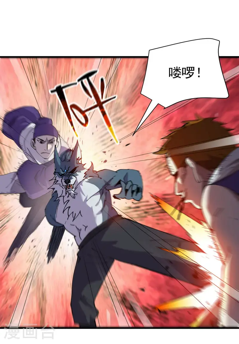 第181话 开打17