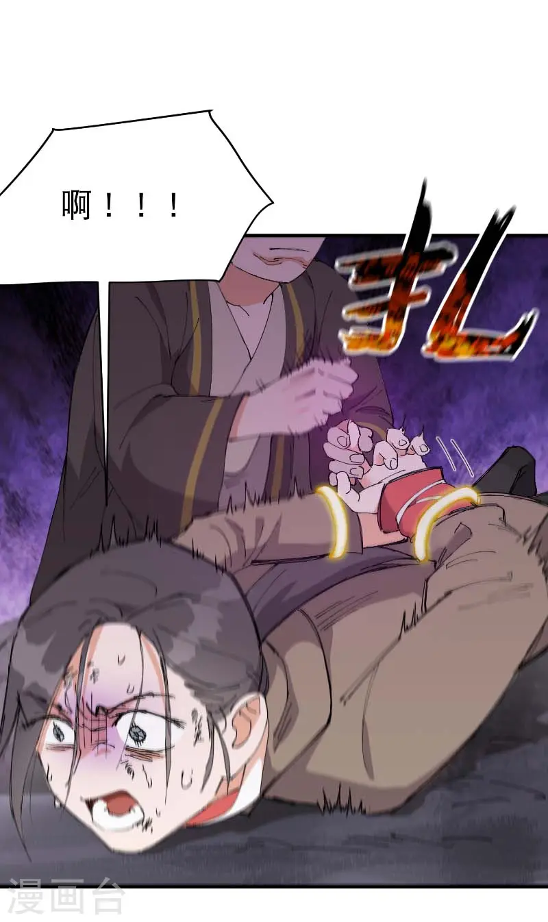 第100话 救援4