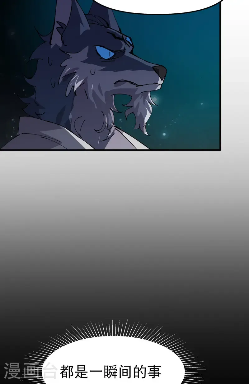 第193话 突发变故16