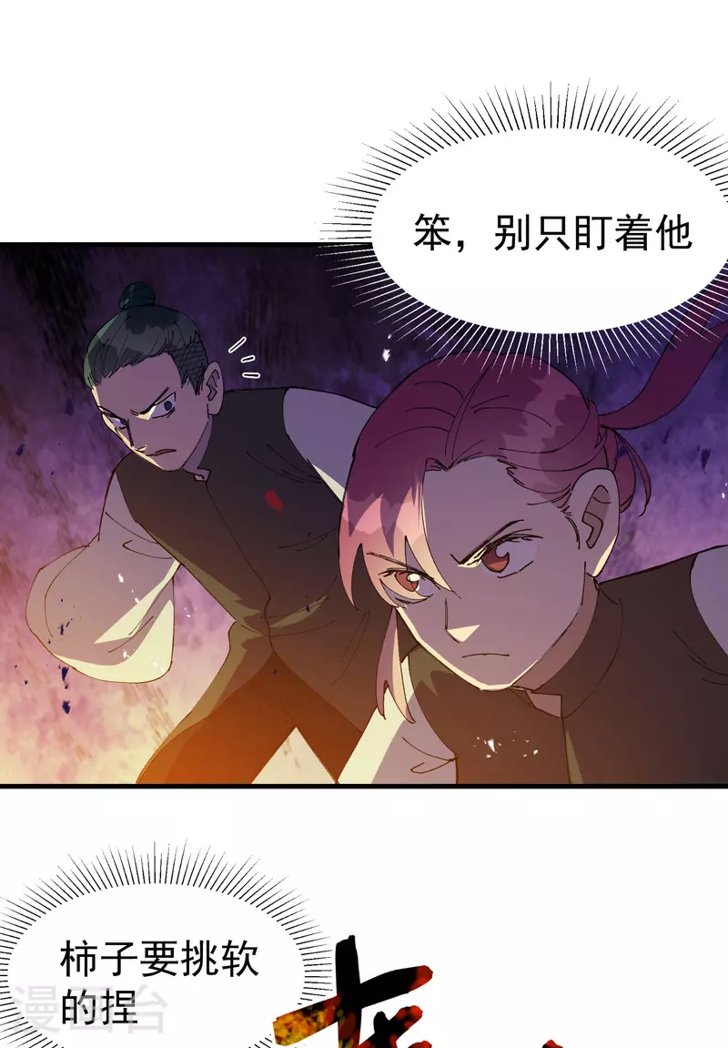 第147话 出口14