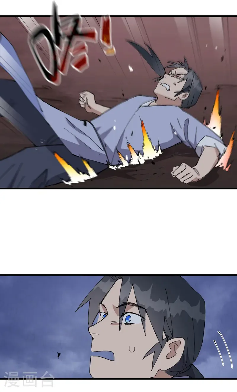 第205话 合作19