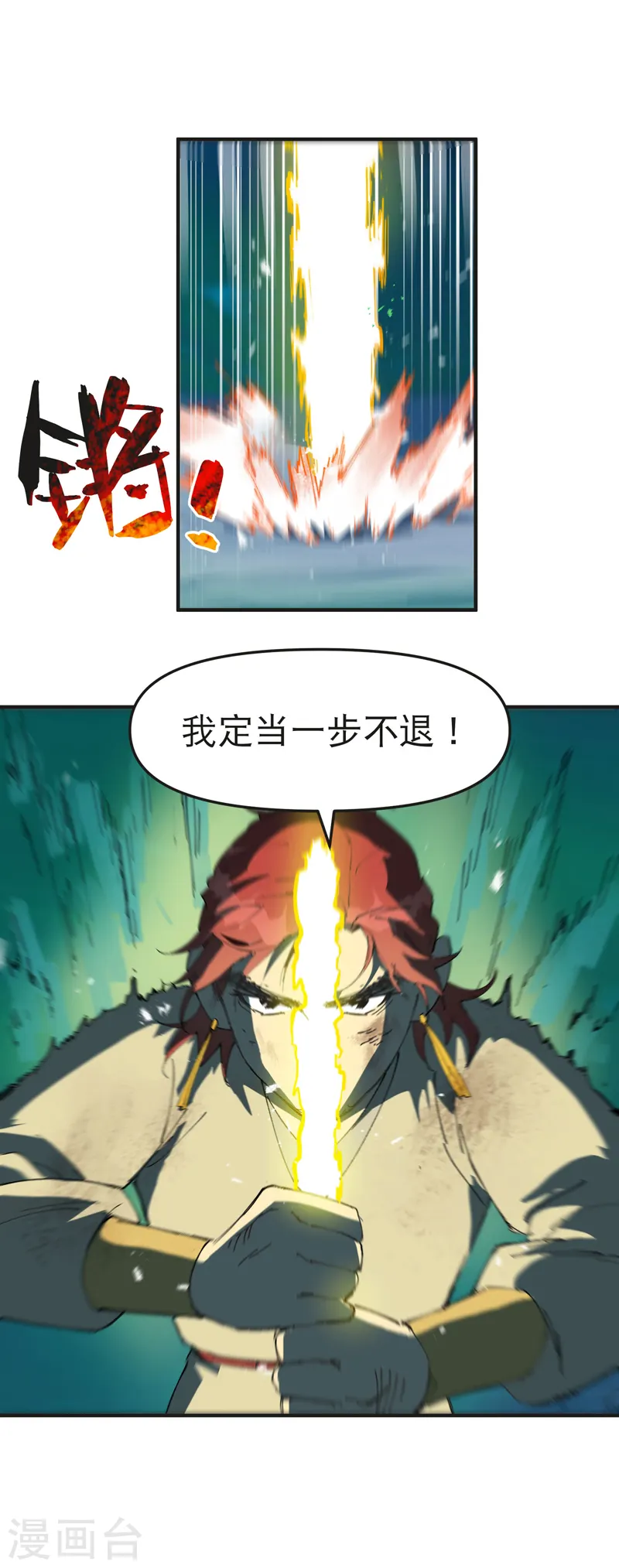 第110话 转机15