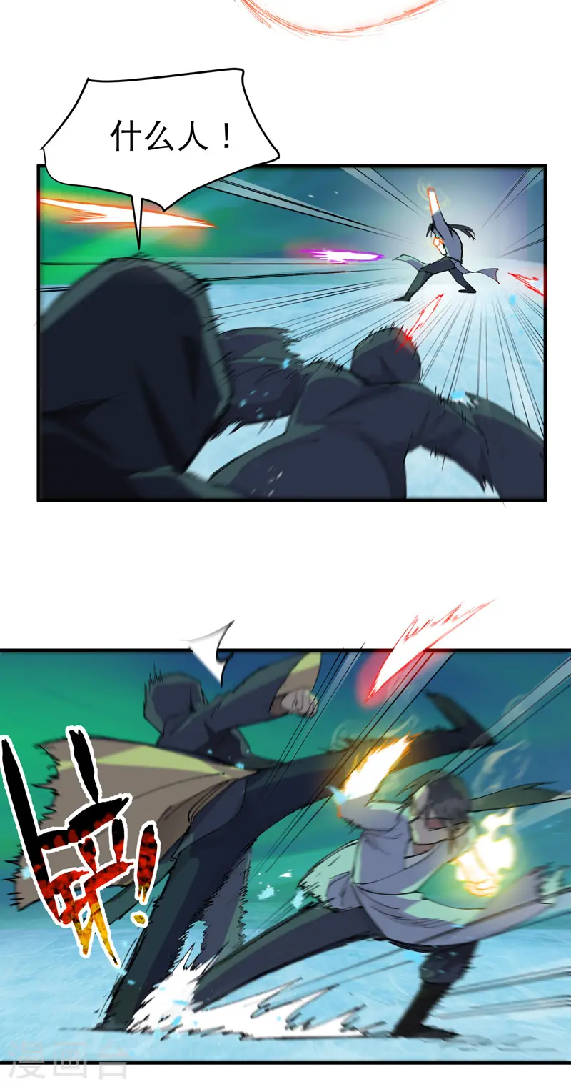 第107话 义！10
