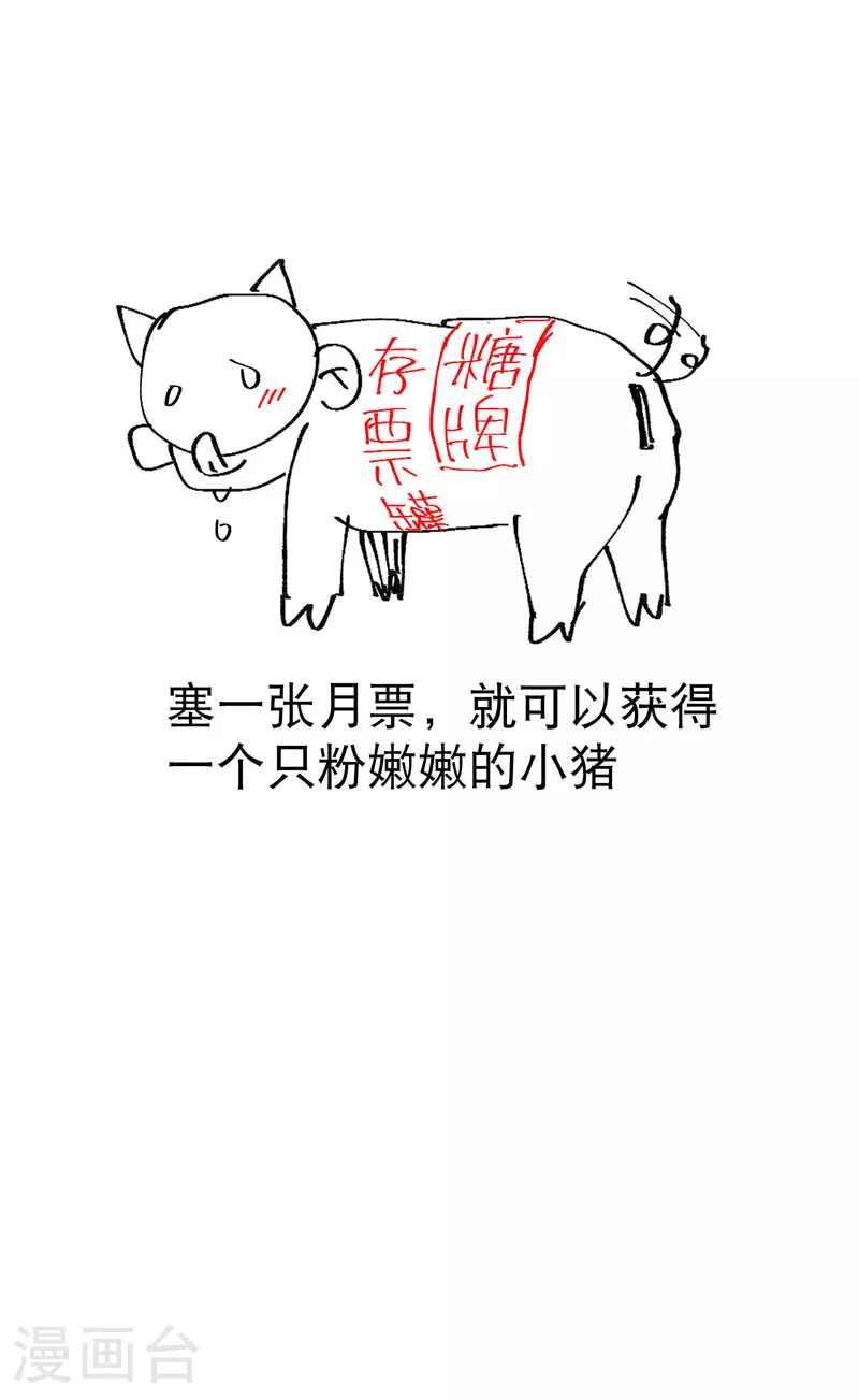 第114话 关闭考场136