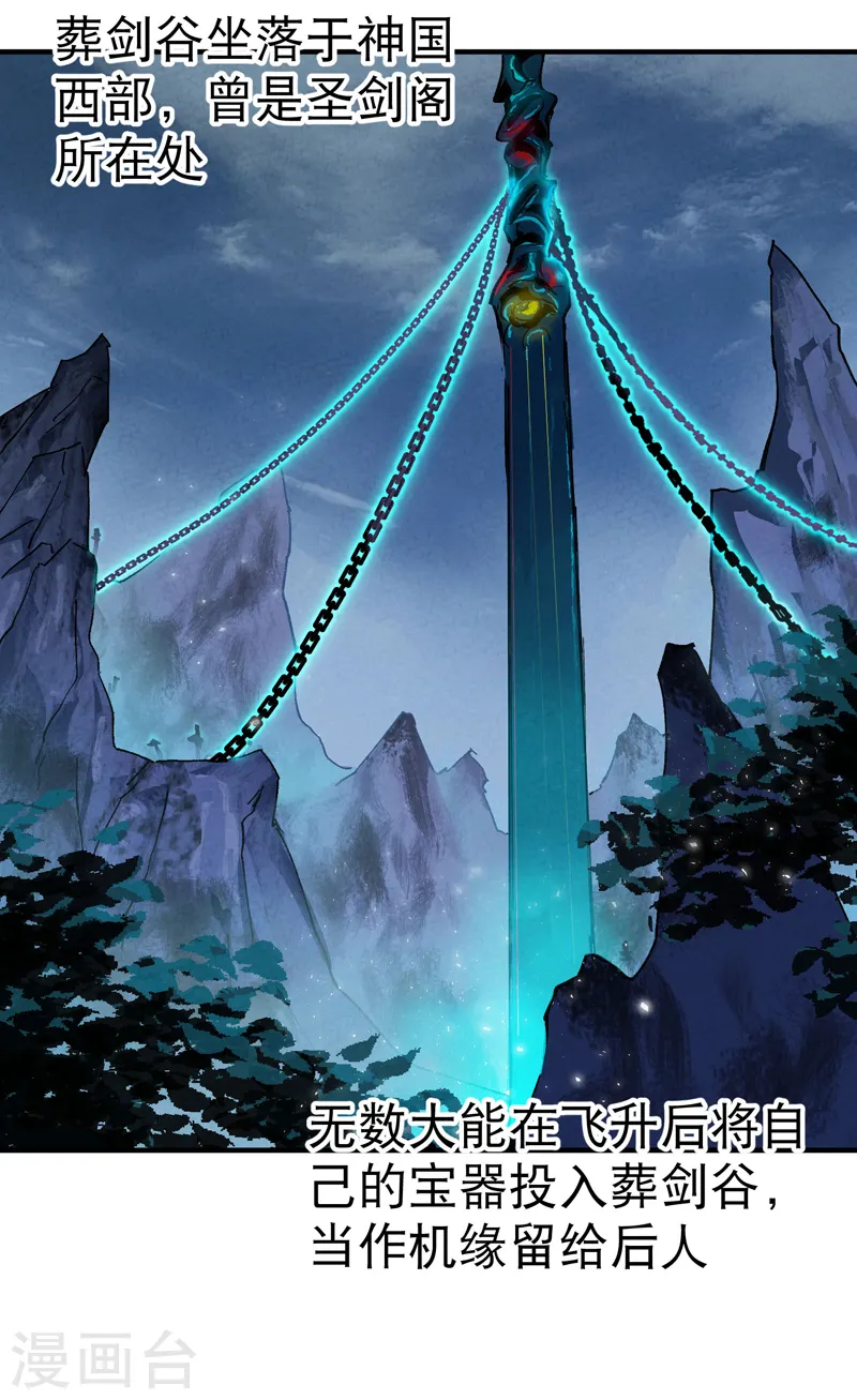 第65话 特训？8