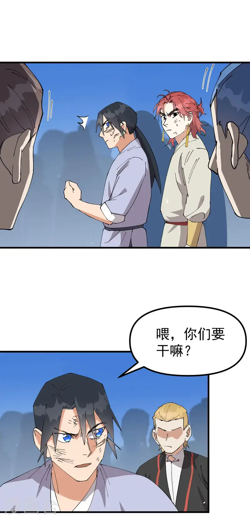 第173话 妖王3