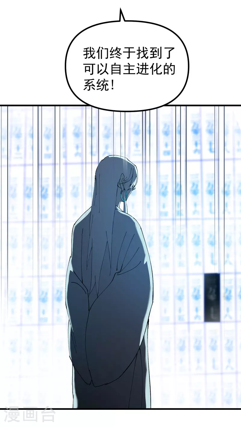 第135话 失足妇女再就业11