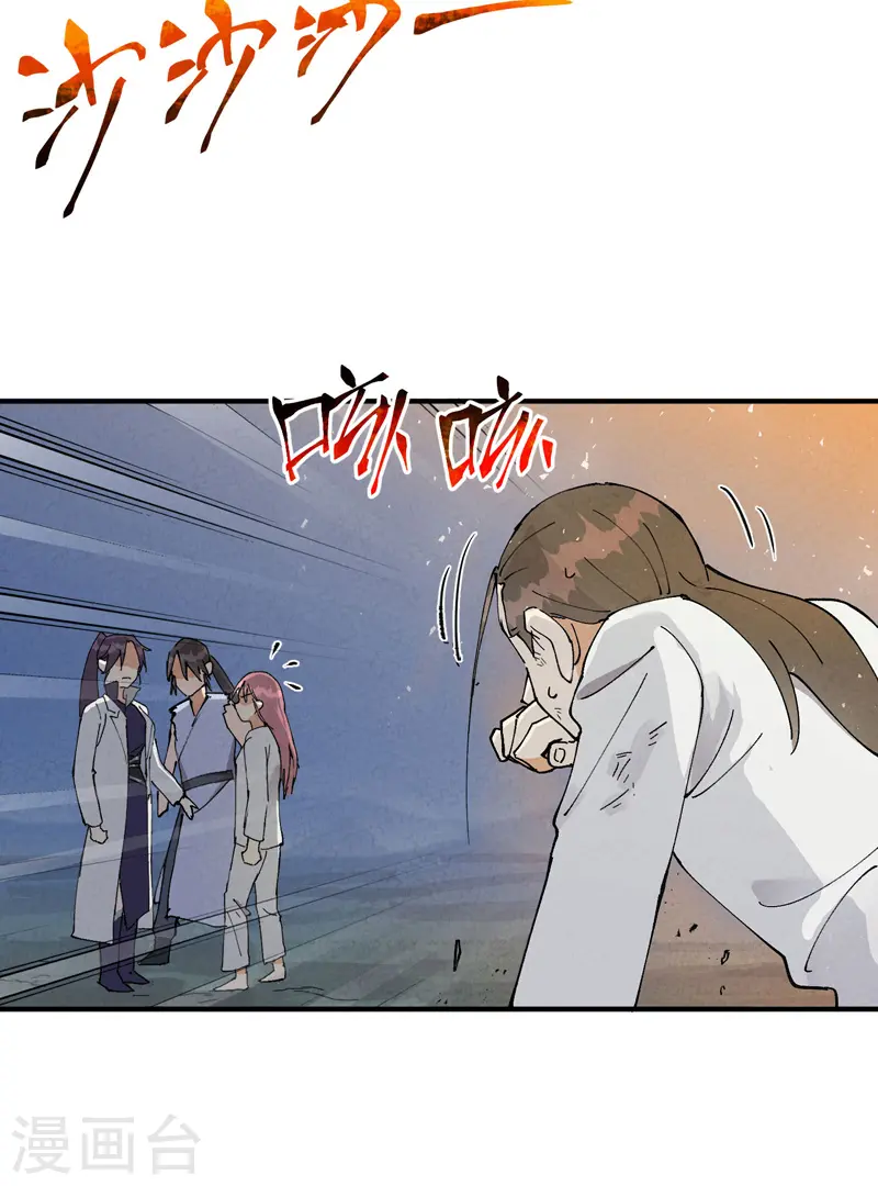 第29话 系统空间？4