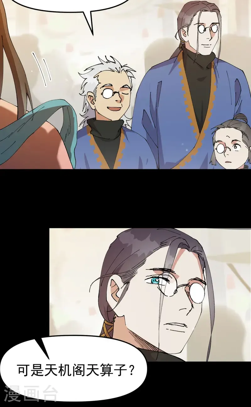 第192话 劝说26