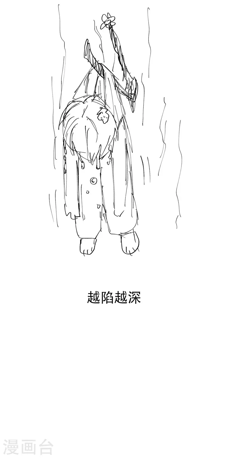 第42话 抢状元！27