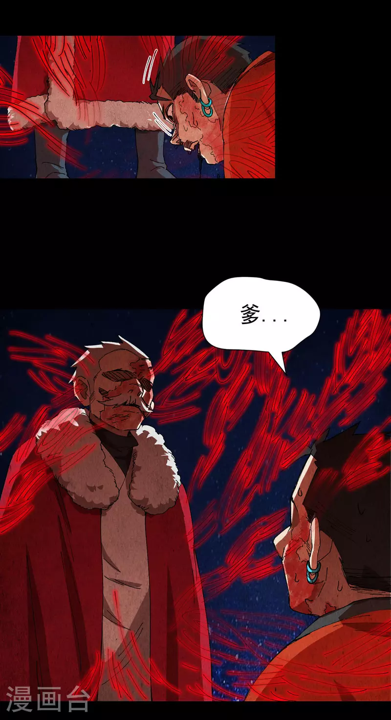 第134话 处理8