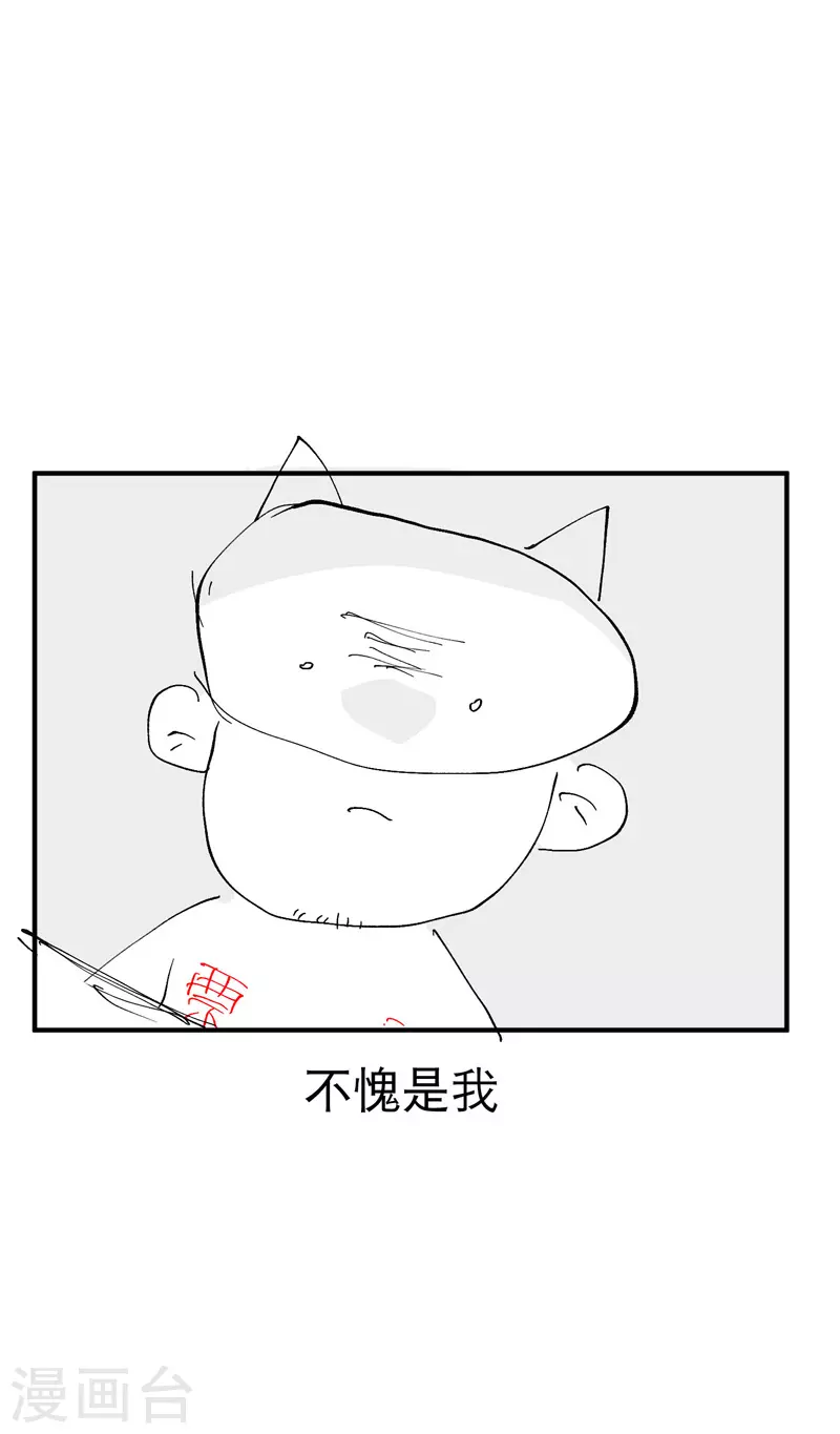 第35话 香！38