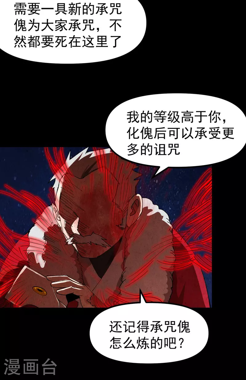第134话 处理11