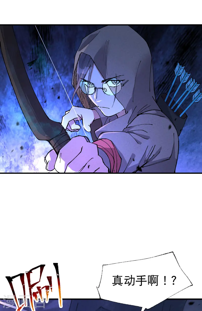 第70话 病倒1