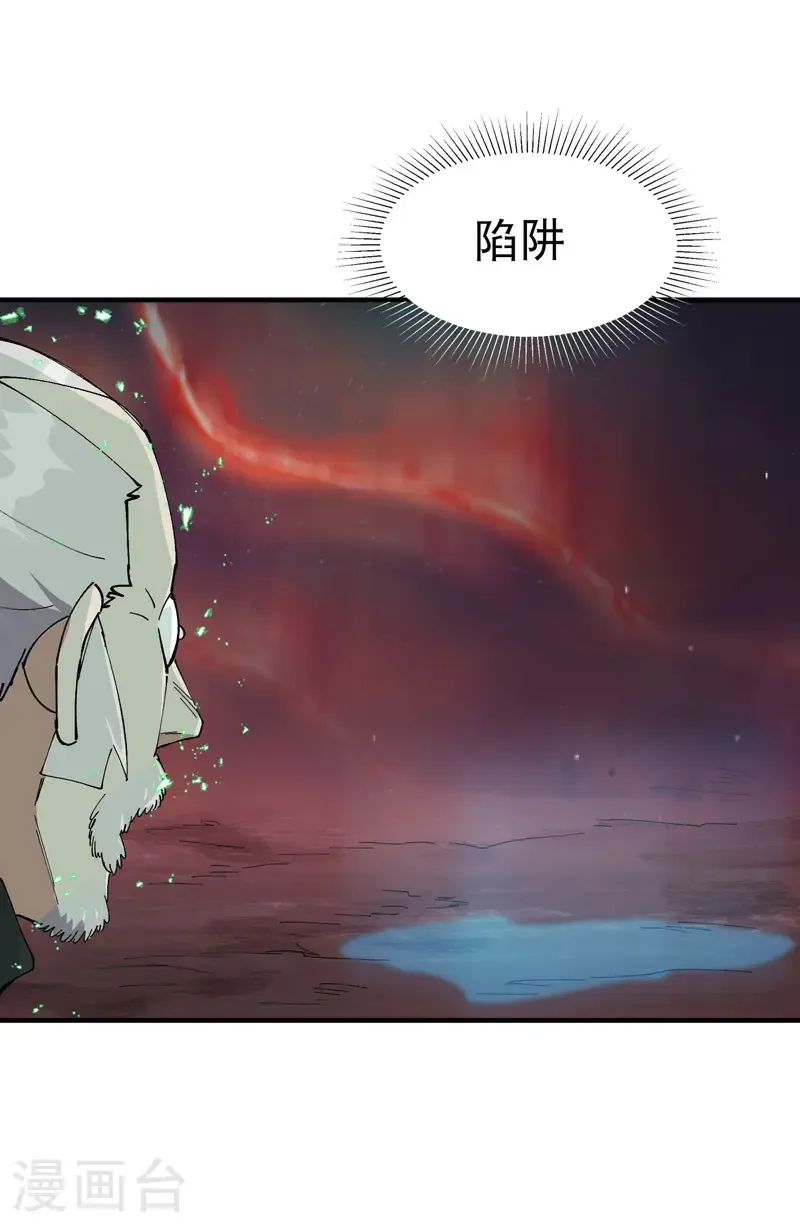 第204话 邀请10
