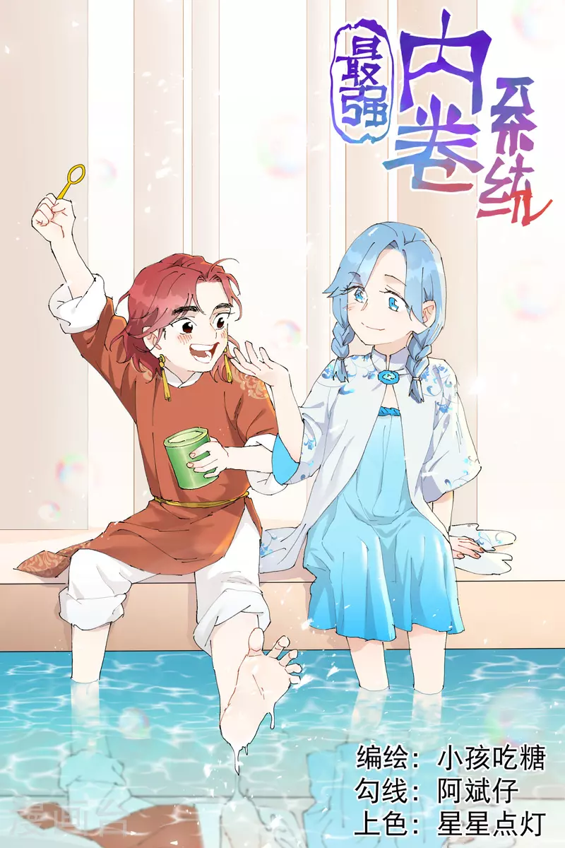 第151话 断剑0
