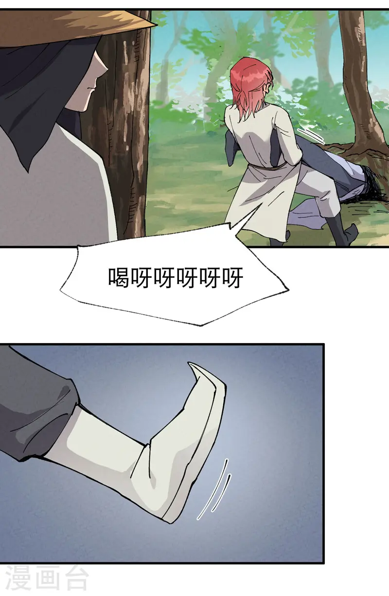 第49话 试探15
