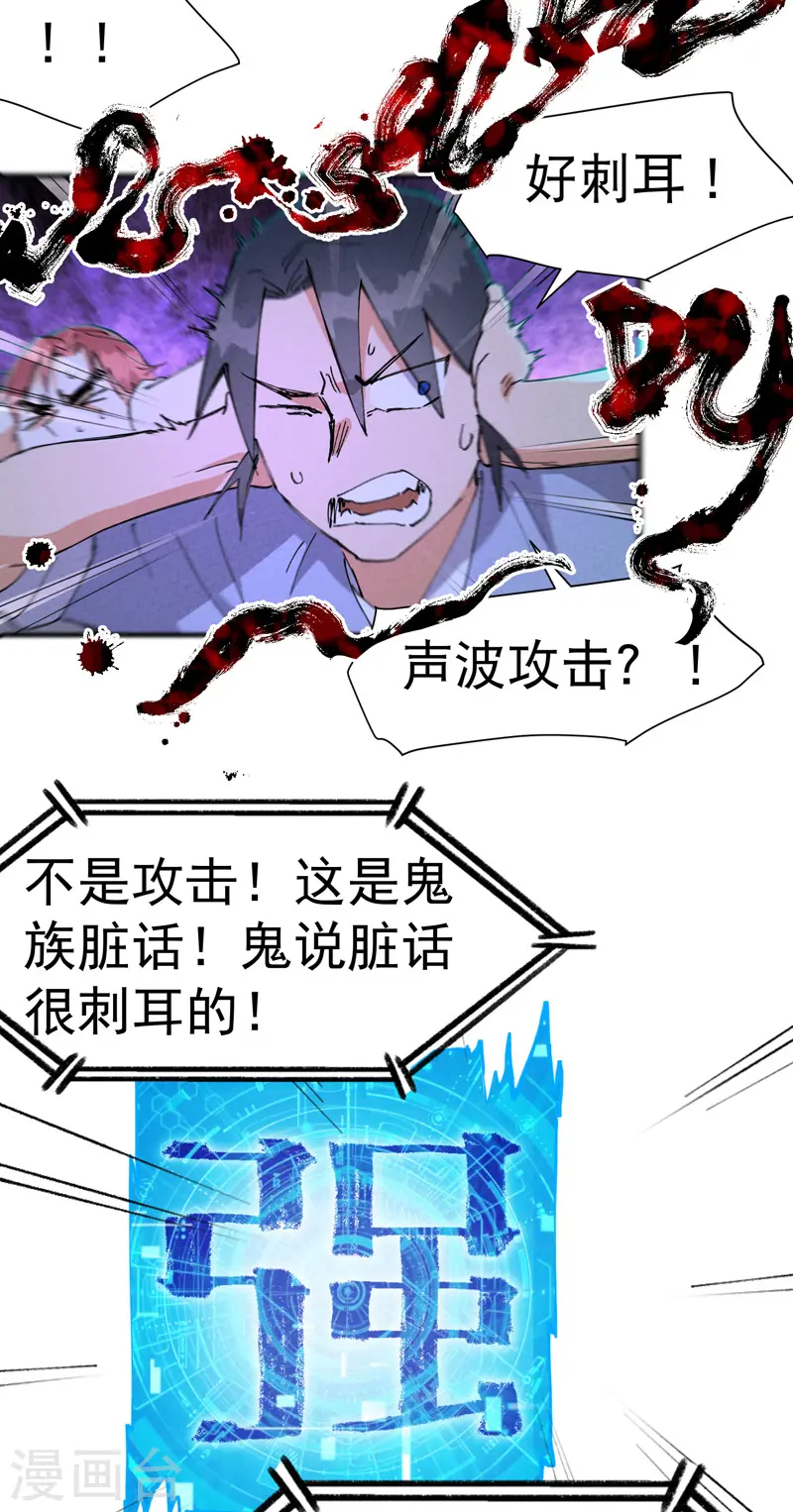 第80话 地道战6