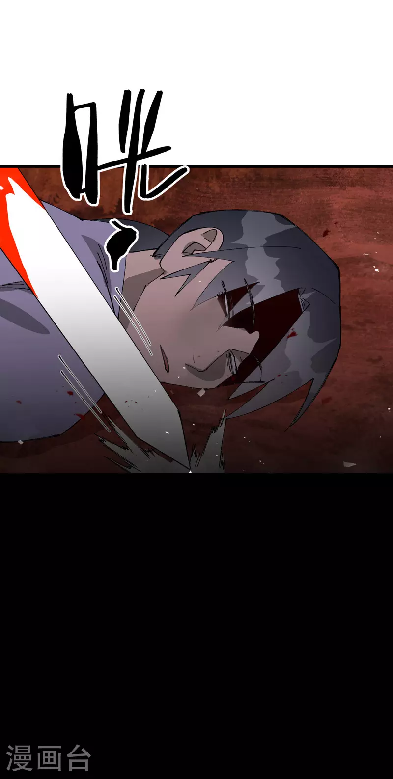 第155话 剑的故事13