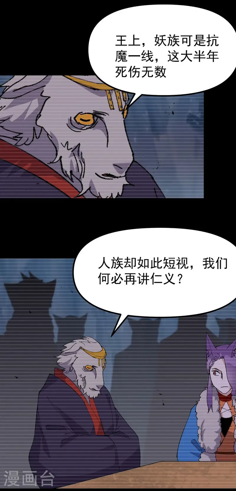 第189话 答应1