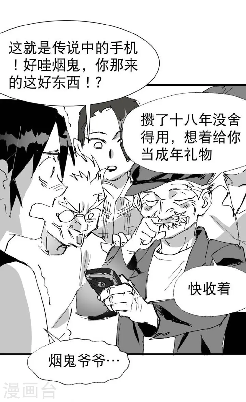 番外18
